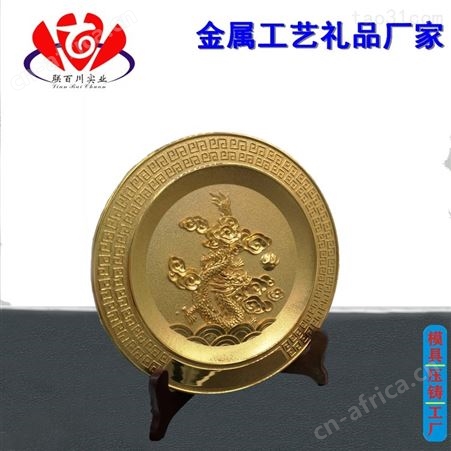 金属工艺礼品生产厂家 优良的工艺礼品生产厂家