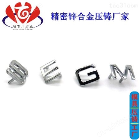 皮具箱包配件 优质的箱包零配件厂家