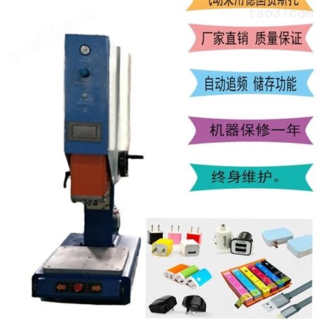 东莞厂家超声波机器 非标超声治具 子母超声波模具 伺服超声波焊接机 欣宇厂家源头