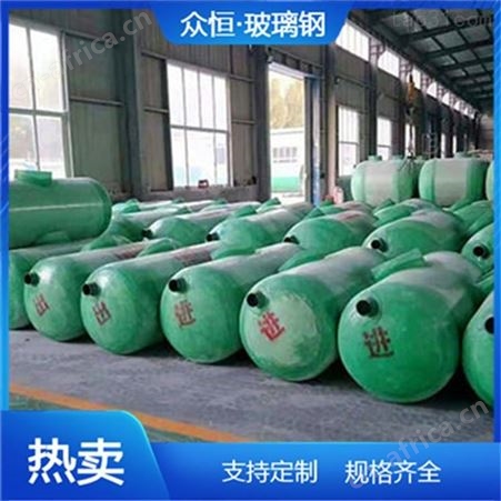 各类玻璃钢化粪池