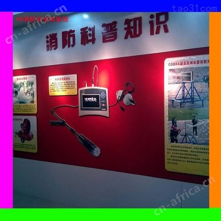 VR消防灭火体验馆建筑安全实体科普教育火灾模拟逃生VR平台设备