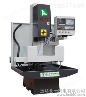 供应北一XK712数控铣床广数系统小型数控钻铣床 供应数控铣床