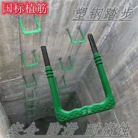 精品塑钢爬梯 塑钢踏步 检查井爬梯   无中间商渠道 物优价廉