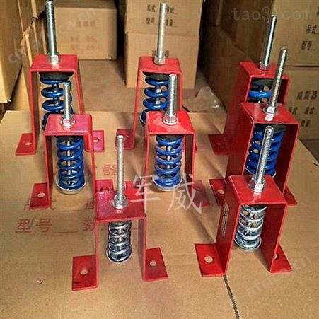 厂家批发销售 水泵机组减震器 空调弹簧减振器  水泵变压器冷却塔座装