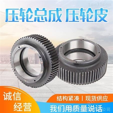 颗粒机硬度压辊总成 颗粒机用减速机 供应环模 制粒机模具减速机配件