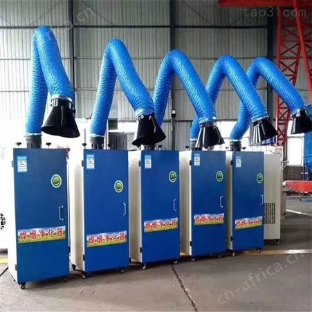 电焊烟雾净化器 移动式焊烟除尘器 除尘设备生产厂家