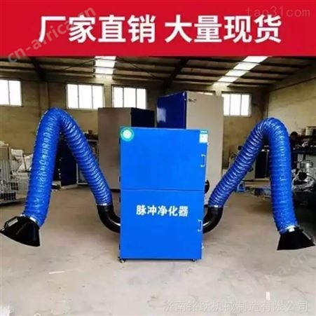 打磨除尘器激光切割除尘器 焊接烟尘净化器 等离子切割旱烟脉冲除尘