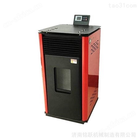 黑龙江取暖炉厂家生物颗粒取暖炉家用全自动采暖炉 自动智能取暖炉