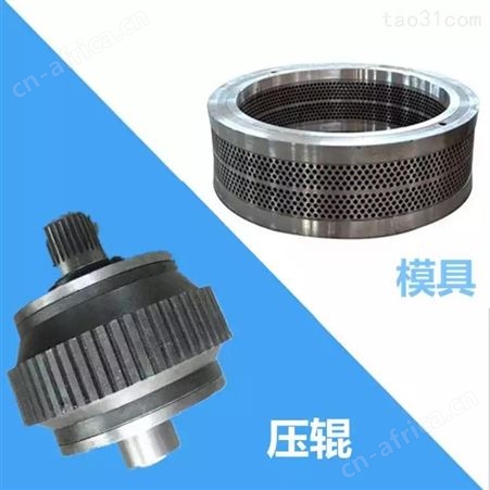 供应木屑颗粒机模具 宇冠稻壳700颗粒机压轮皮环模模具免研磨