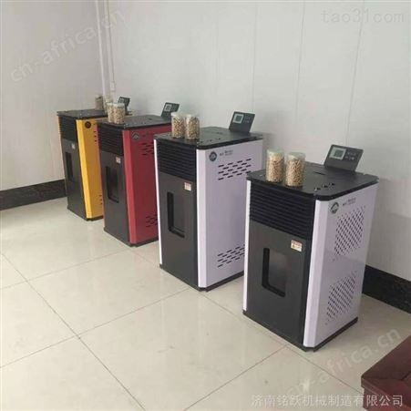 菏泽取暖炉厂家供应生物质颗粒取暖炉 智能室内取暖炉智能控温家居取暖设备热风炉