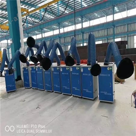 电焊烟雾净化器 移动式焊烟除尘器 除尘设备生产厂家