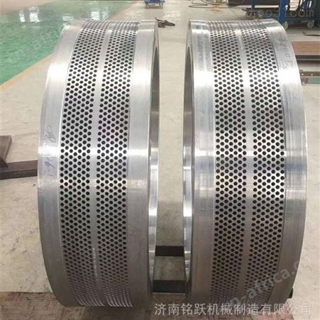 宇冠700颗粒机环模 龙腾700颗粒机模具压辊皮 宇龙560颗粒机模具