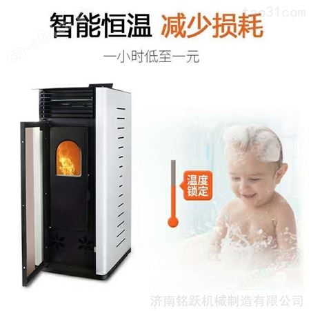 菏泽取暖炉厂家供应生物质颗粒取暖炉 智能室内取暖炉智能控温家居取暖设备热风炉