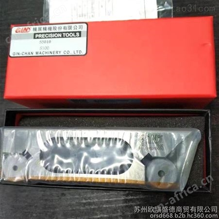 代理批发中国台湾精展GIN正弦规S100 磁性块规 角度规磨床附件 机床配件