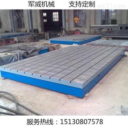 重型铸铁平台生产厂家钢结构焊接平台图片