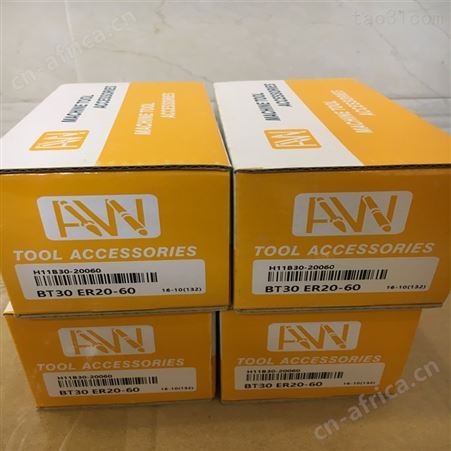 批发供应中国台湾安威AW弹性筒夹本体 弹性ER刀柄 刀把BT40-ER16-100
