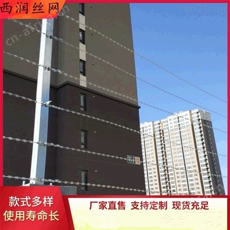 防护刀片刺绳护栏网带电 刺绳网 小区围栏网 小区防护网 可带周界报警功能