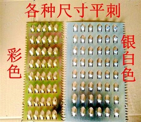 工厂大号刺钉冲压成型新工艺管盗专用白色管道刀刺