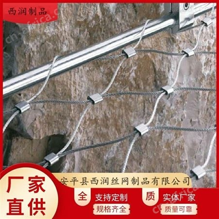 荆门楼梯防护网手工编制天台防坠网