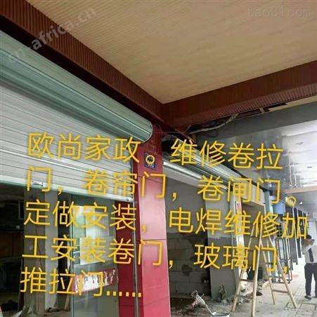 义乌车库电动卷闸门安装 义乌北苑电动卷帘门维修安装