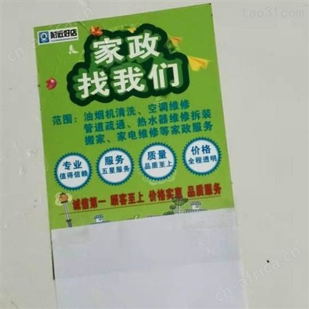 义乌洗衣机维修常见故障 服务地址