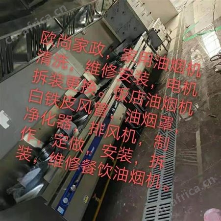 义乌安装维修定做饭店烟囱 义乌油烟管油烟机 净化器排烟管道安装