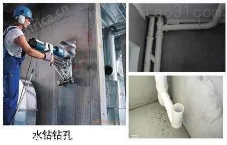 义乌打空调孔 义乌水钻钻孔 义乌打过墙孔