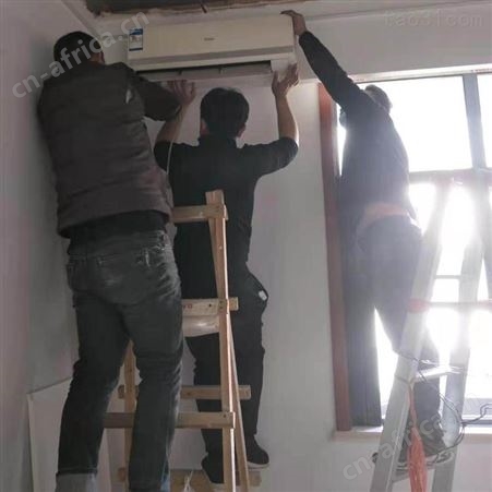 义乌市格兰仕空调移机维修 义乌市松下空调安装维修电话