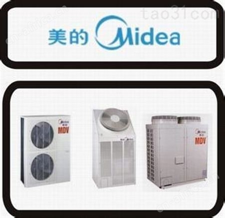 义乌装空调上门 义乌安装空调 义乌拆装空调