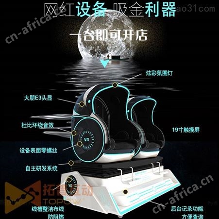 vr模拟灭火消防VR火灾逃生演习 安全教育平台VR体验馆设备一套