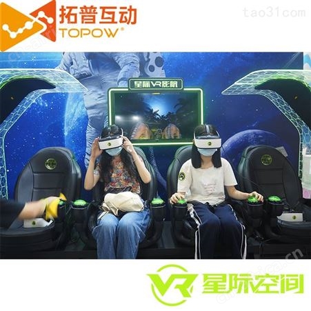 星际VR影院 VR影院 VR家庭影院VR动感影院 徐州 VR内容定制