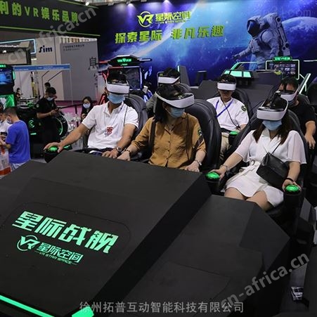 VR星际空间 游乐设施  vr大型游戏机 拓普互动