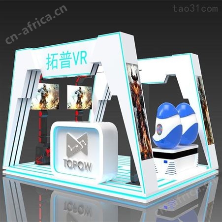 VR加盟动感单车 正版 vr动感单车vr虚拟现实运动设备 vr自行车健身体感运动游戏机
