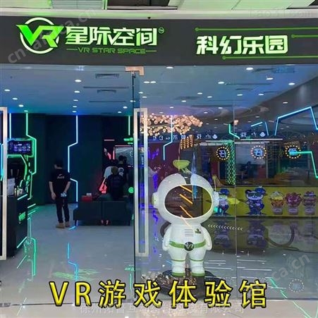 成人挑战游乐设备 游乐设施  VR科技战舰游戏设备 拓普互动