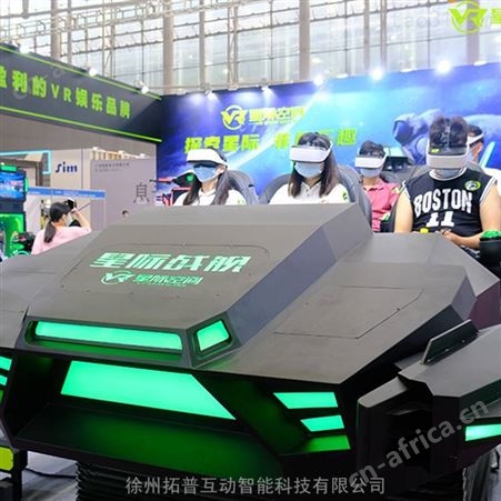 休闲娱乐室内大型 刺激型游乐设备  vr体感设备VR加盟 拓普互动