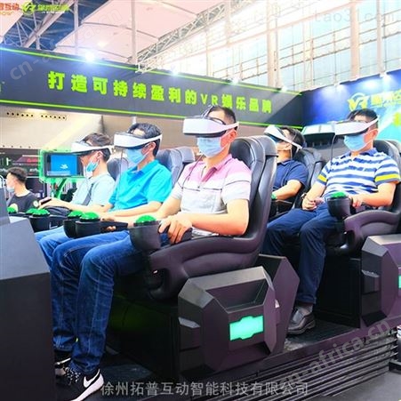 星际穿梭摇摆 星际穿越游乐设备  vr电玩设备游戏机 拓普互动