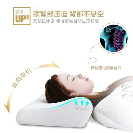 慕思 蝶形记忆枕A款健康睡眠舒适干爽透气 PSZ1-166