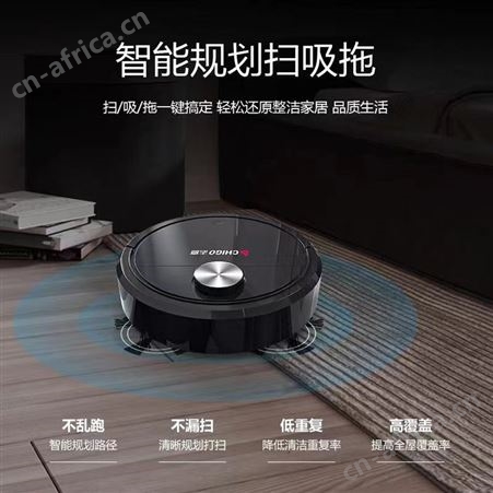 志高 智能家用全自动扫地机器人大尘盒持久电量大吸力ZGS-D004B