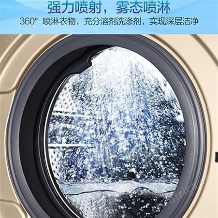 美的洗烘一体洗衣机全自动滚筒家用大容量10公斤