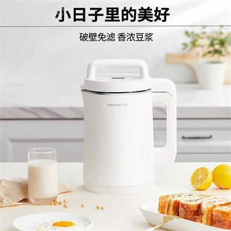 九阳 全自动豆浆机破壁免滤一键豆浆多功能料理机DJ13E-D1