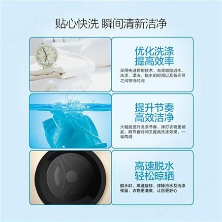 美的洗烘一体洗衣机全自动滚筒家用大容量10公斤