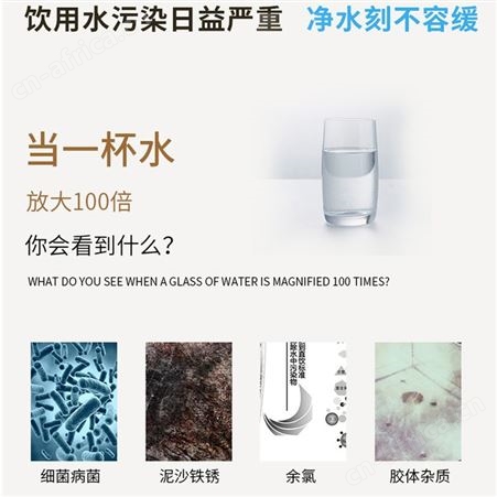 GKN格卡诺超滤机厨房自来水净水器超滤净水机过滤器六级家用