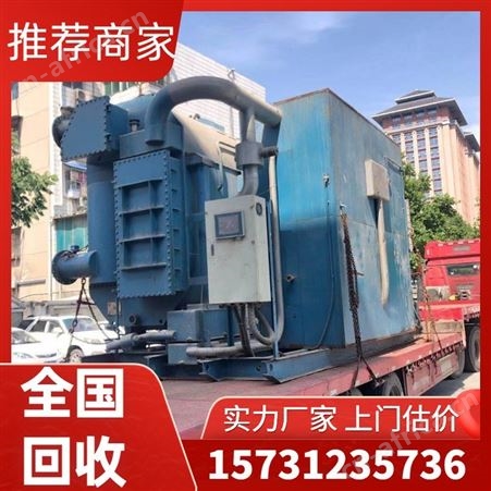 回收溴化锂制冷机 双良远大冷水机组 开利荏原空调 收购置换