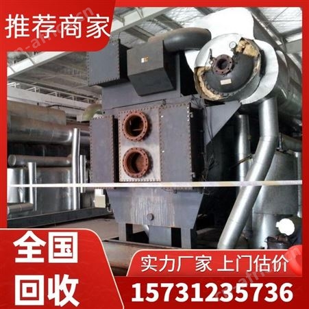 双良溴化锂制冷机 大量空调回收 勘旺 上门高价收