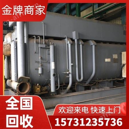 专业回收二手溴化锂冷水机组 吸收式制冷机工业空调厂家发货