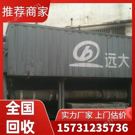 回收远大溴化锂制冷机 三洋溴化锂机组 双良空调收购诚信高价