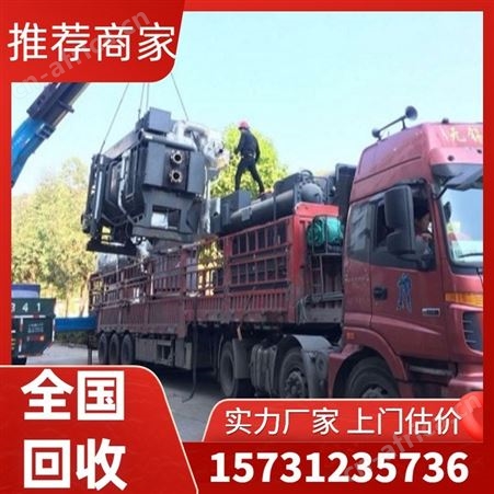 双良溴化锂制冷机组回收 大型蒸汽型溴 化锂空调回 收