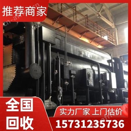 直燃型溴化锂制冷机回收 远大双良溴化锂机组 空调收购置换