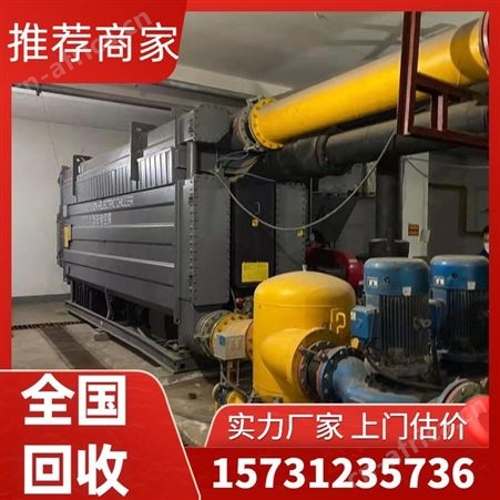 双良溴化锂制冷机组回收 大型蒸汽型溴 化锂空调回 收