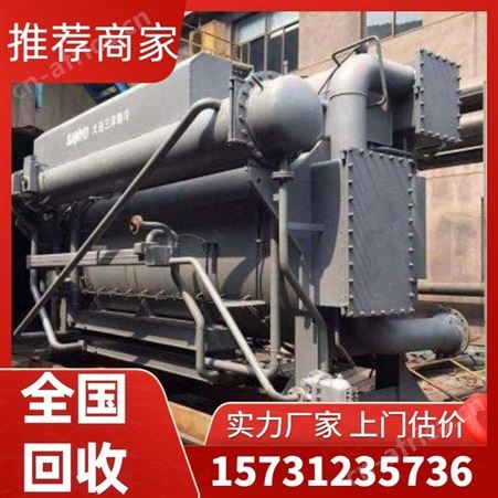 回收溴化锂冷水机 溶液再生 联丰深蓝 溴化锂机组 空调高价
